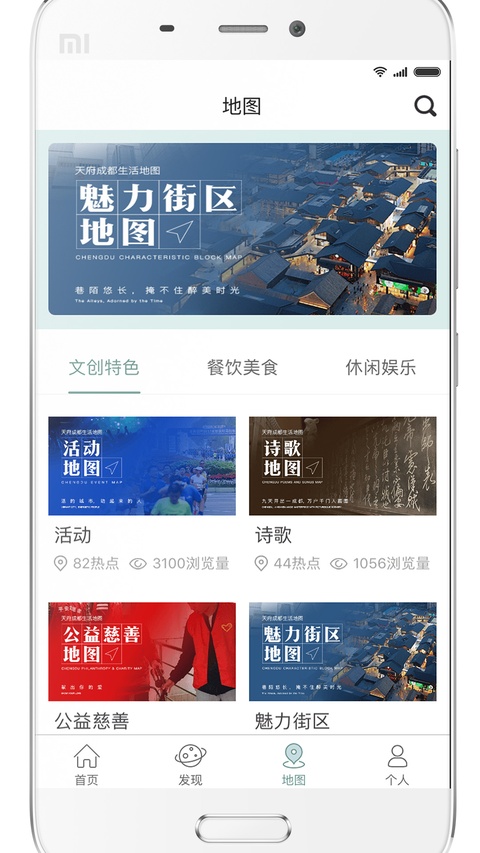 截图2